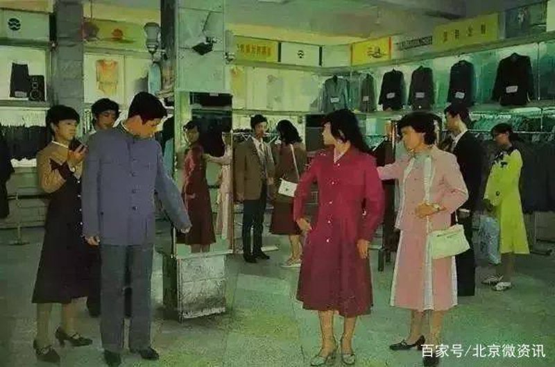 北京服装厂